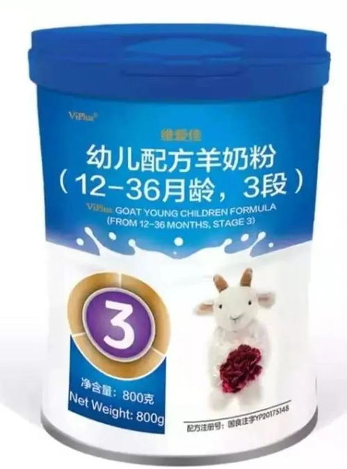 乳鐵蛋白 核苷酸 兩大免疫因子護航羊奶粉受熱捧