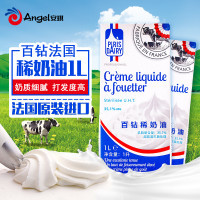 進口牛奶乳品