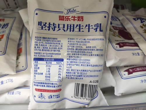 菊樂股份再謀上市,收購惠豐乳品存隱患