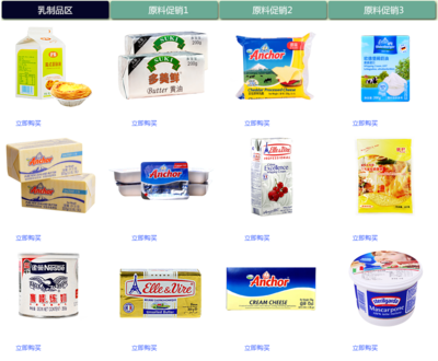 上海巧廚食品 - 京東