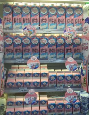 Food union   攜手永輝打造高端乳品倍樂曼