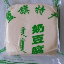 奶皮子手工內(nèi)蒙古特產(chǎn)鮮奶皮無添加無糖純奶酪奶制品乳扇奶豆腐