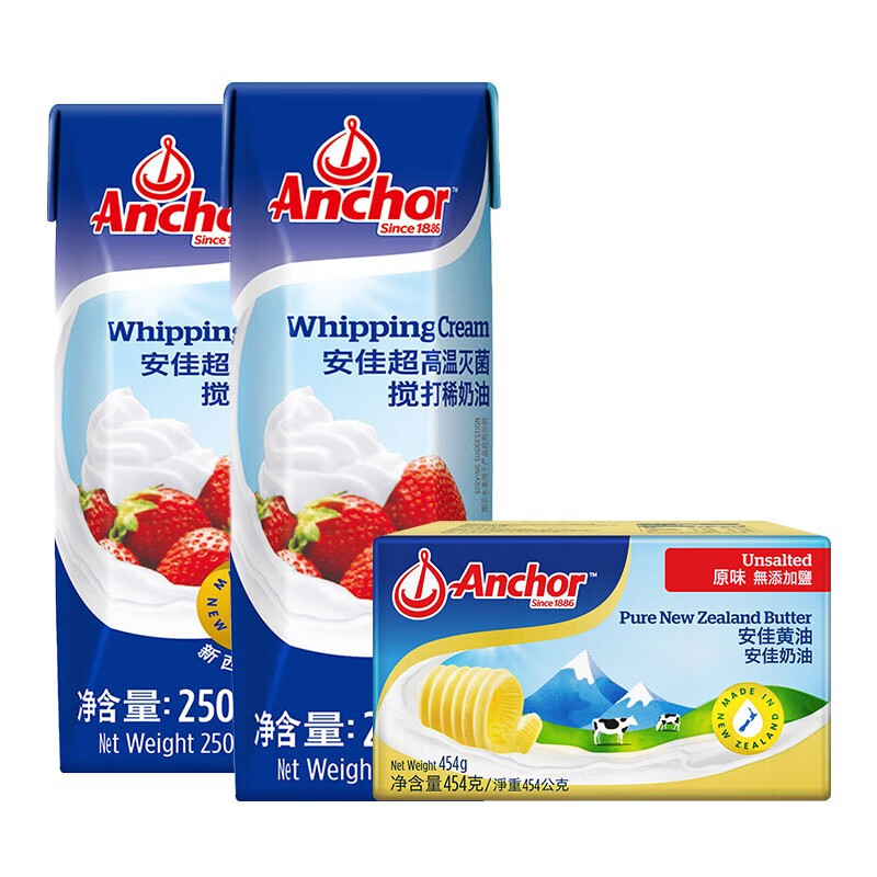 安佳(Anchor) 黃油奶酪淡奶油芝士家用烘焙早餐面包曲奇餅干三明治原料 黃油454g*1+稀奶油250ml*2