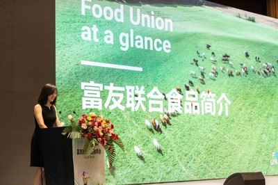 “以形動 贏未來”富友聯合乳品推薦會舉行,新品亮相獲好評