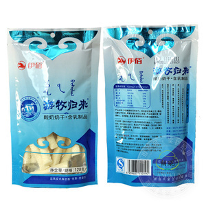 【酸奶 幼兒】酸奶 幼兒價格/圖片_酸奶 幼兒批發/采購_酸奶 幼兒廠家/供應商