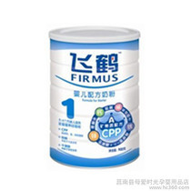 【飛鶴|紅杉|蒙牛奶粉盒】飛鶴|紅杉|蒙牛奶粉盒價(jià)格_飛鶴|紅杉|蒙牛奶粉盒批發(fā)_飛鶴|紅杉|蒙牛奶粉盒廠家 -