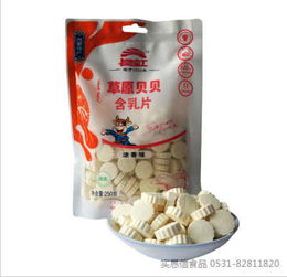 內(nèi)蒙古奶片生產(chǎn)廠家,生產(chǎn)批發(fā)奶片,廠家直銷(xiāo)牛奶片,奶片招代理