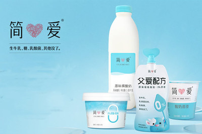 簡愛酸奶
