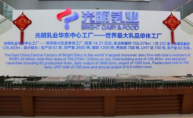 掃一掃即可get“一滴光明牛奶的奇趣之旅”,看閔行如何助老字號保障“舌尖上的安全”!