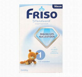 friso 系列是出自百年做乳制品的超級響亮的大旗幟frisan荷蘭菲仕蘭乳品公司優質產品