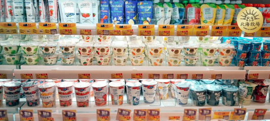 北海牧場登陸中國香港 傳遞自然健康好味道