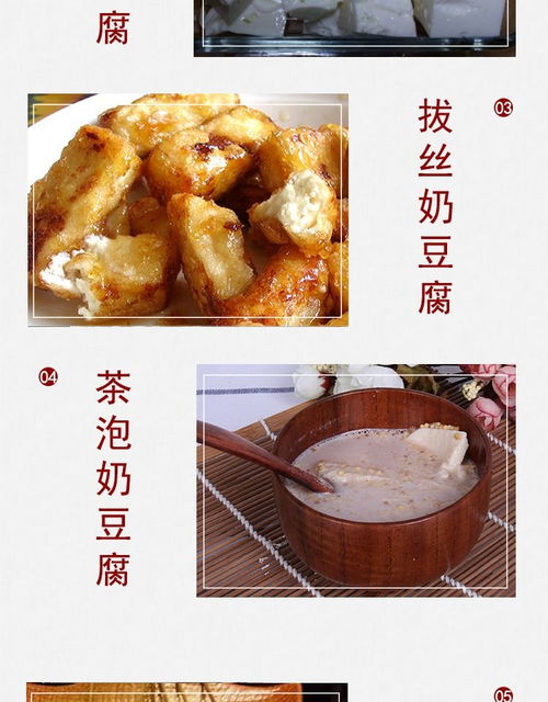 奶豆腐內(nèi)蒙古特產(chǎn)手工牧民自制奶乳制品奶酪無糖酸奶疙瘩包郵半斤