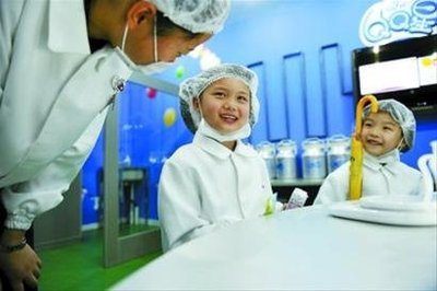 “六一”世博園活動多 “小米”換上中國肚兜_新聞_騰訊網(wǎng)