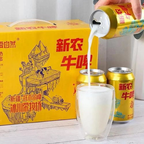 這11家乳企,將成為農(nóng)業(yè)產(chǎn)業(yè)化國家重點(diǎn)龍頭企業(yè)