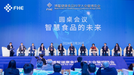 三項大獎!蒙牛科技創新碩果累累 閃耀2024年博鰲健康食品科學大會