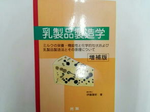 日本廣東菜代購,日本廣東菜價格,日本二手廣東菜,日本廣東菜商品購買