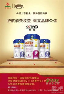 嬰兒潮 端午節 六一兒童節牛奶大消費旺季來了
