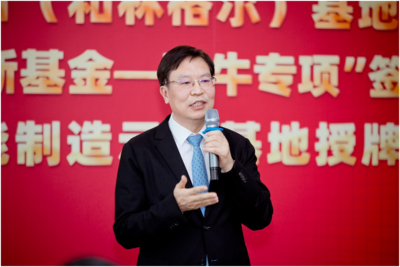 蒙牛獲乳業科技創新、智能制造雙基地稱號,“更智慧”持續引領行業高質量發展