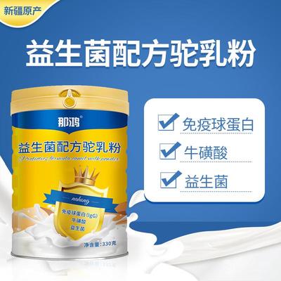 新疆軍農乳業特色乳制品生產廠家OEM貼牌代加工