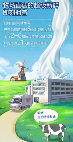 從牧場(chǎng)到餐桌:樸誠(chéng)乳業(yè)如何打造乳制品行業(yè)標(biāo)桿供應(yīng)鏈