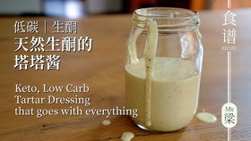 最佳控糖乳制品 超簡(jiǎn)單兩種食材自制發(fā)酵型酸奶油 健康有營(yíng)養(yǎng) 生酮友好