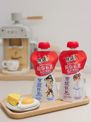 優諾A2型兒童酸奶全新上市