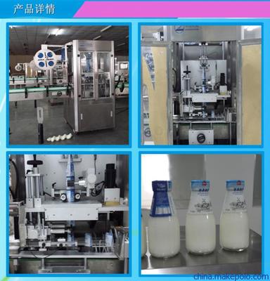 瓶裝牛奶套標機 玻璃瓶果汁乳制品乳飲料全自動套標機 廠家直銷圖片,瓶裝牛奶套標機 玻璃瓶果汁乳制品乳飲料全自動套標機 廠家直銷圖片大全,張家港中鴻機械制造-