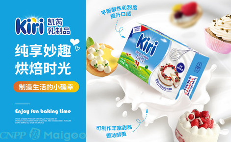 Kiri凱芮品牌介紹-凱芮奶酪-買購網MAIGOO