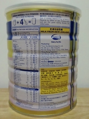 【香港 臺灣 原裝正品 安滿 新西蘭進口 媽媽/媽咪/孕婦奶粉 800g】價格,廠家,圖片,乳制品,香港京龍貿(mào)易-