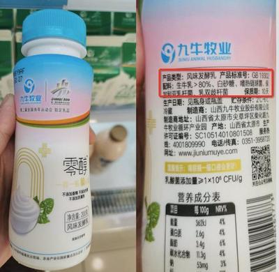 乳制品、麥片、咖啡:樂純在玩命追趕每一個消費風(fēng)口