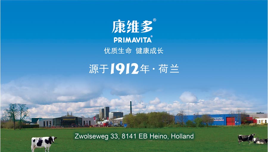 北京世達環(huán)球科貿(mào)_中國經(jīng)濟網(wǎng)――國家經(jīng)濟門戶