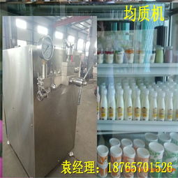 智邁弘創(chuàng)牌小型乳品生產(chǎn)設(shè)備