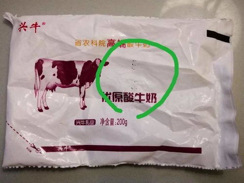 濟(jì)南一市民訂購(gòu)興牛乳業(yè)奶制品生產(chǎn)日期模糊不清疑因酒精擦拭所致