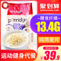 【freedomfoods 澳菲頓】品牌介紹產品在線