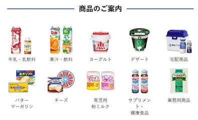 日本奶粉跌落神壇?一乳業巨頭再曝質量問題召回40萬罐嬰兒奶