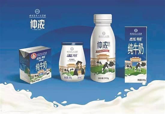 仲愷 仲濃 亮相 廣東高校奶制品上新了
