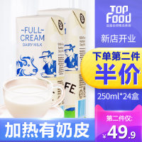 【Vitalife 維純】品牌介紹產(chǎn)品在線