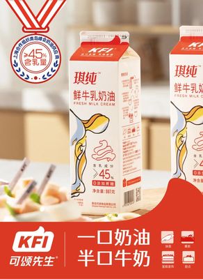 2024第27屆中國(上海)奶酪奶制品/乳制品/牛奶酸奶展覽會【上海新國際博覽中心】