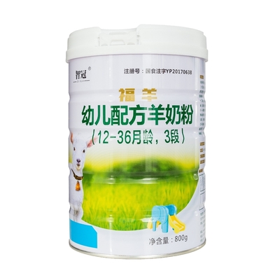 智冠有機(jī)羊奶粉| 植下希望樹苗,體驗(yàn)有機(jī)力量